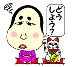 Ohuku sticker #4978977