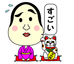 Ohuku sticker #4978978