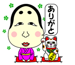 Ohuku sticker #4978980