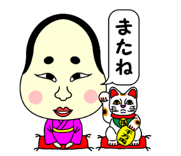Ohuku sticker #4978981