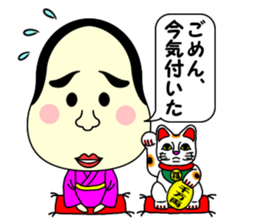 Ohuku sticker #4978982