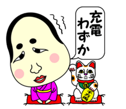 Ohuku sticker #4978983