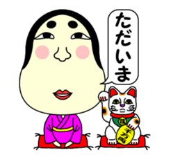 Ohuku sticker #4978984