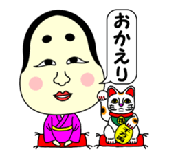 Ohuku sticker #4978985