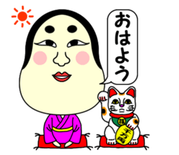 Ohuku sticker #4978986