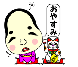 Ohuku sticker #4978987