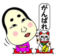 Ohuku sticker #4978988