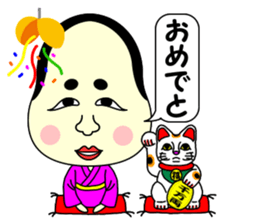 Ohuku sticker #4978989
