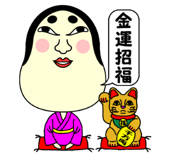 Ohuku sticker #4978991