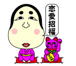 Ohuku sticker #4978992