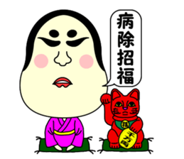 Ohuku sticker #4978993