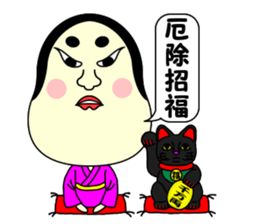 Ohuku sticker #4978994