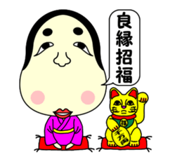 Ohuku sticker #4978995