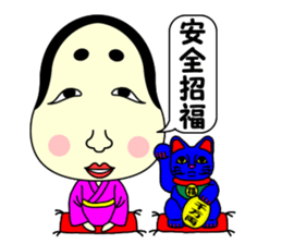 Ohuku sticker #4978996