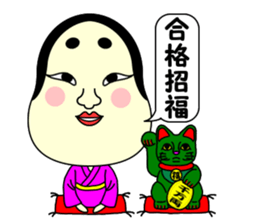 Ohuku sticker #4978997