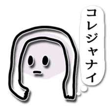 syukantekirinkakusen-kun sticker #4979149