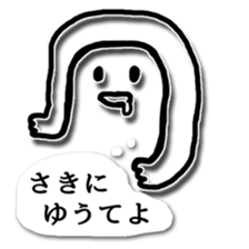 syukantekirinkakusen-kun sticker #4979152