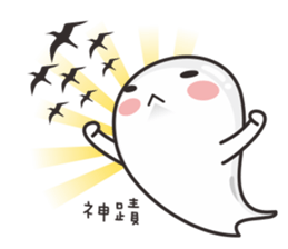Ghost Ghost sticker #4979207