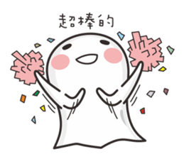 Ghost Ghost sticker #4979209