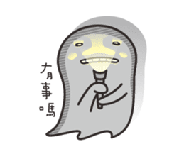 Ghost Ghost sticker #4979212