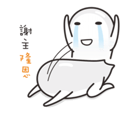 Ghost Ghost sticker #4979214