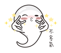 Ghost Ghost sticker #4979215