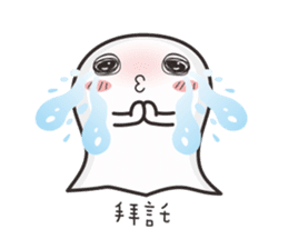 Ghost Ghost sticker #4979218