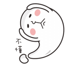 Ghost Ghost sticker #4979219