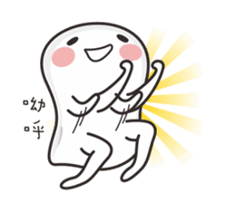 Ghost Ghost sticker #4979221