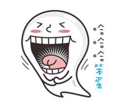 Ghost Ghost sticker #4979222