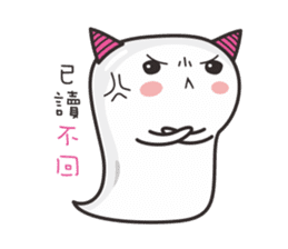 Ghost Ghost sticker #4979226