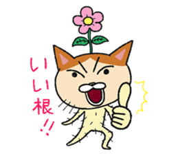 Nekkoro sticker #4979280
