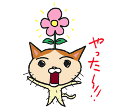 Nekkoro sticker #4979281