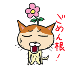 Nekkoro sticker #4979283