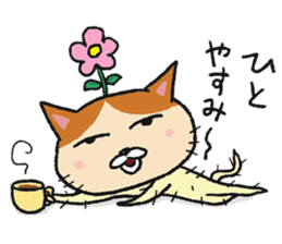 Nekkoro sticker #4979284