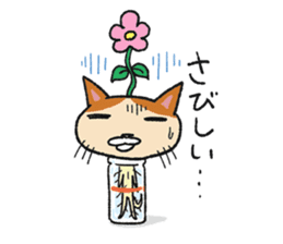 Nekkoro sticker #4979286