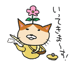 Nekkoro sticker #4979287