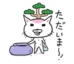 Nekkoro sticker #4979288