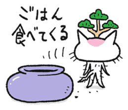 Nekkoro sticker #4979289