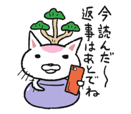 Nekkoro sticker #4979292