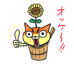 Nekkoro sticker #4979294