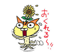 Nekkoro sticker #4979295