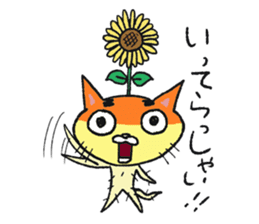 Nekkoro sticker #4979296