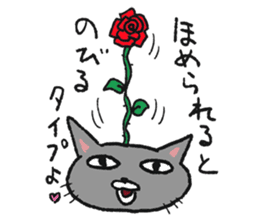 Nekkoro sticker #4979299