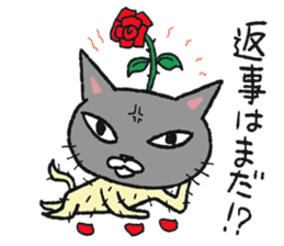 Nekkoro sticker #4979300