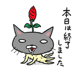 Nekkoro sticker #4979301