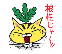 Nekkoro sticker #4979304