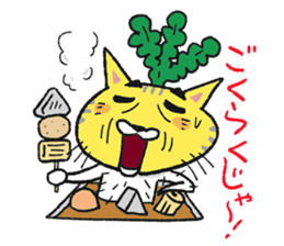 Nekkoro sticker #4979307