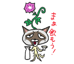 Nekkoro sticker #4979308