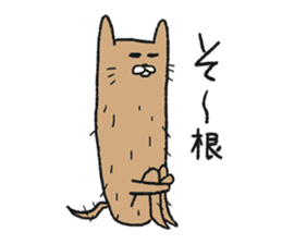 Nekkoro sticker #4979312